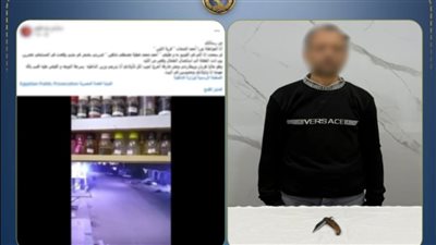 المتهم بضرب طليقته    