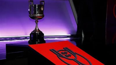 موعد قرعة نصف نهائي كأس ملك إسبانيا والقنوات الناقلة    