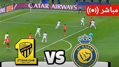 النصر ضد الاتحاد.. انطلاق مباراة النصر والاتحاد في دوري روشن    