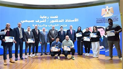 وزير الرياضة يكرم أبطال الكونغ فو بعد حصد 5 ميداليات التضامن    