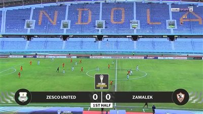 الزمالك.. بداية مباراة الزمالك وزيسكو يونايتد الزامبي في الك    