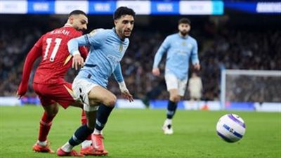 ليفربول ضد مان سيتي.. عمر مرموش يقود تشكيل مانشستر سيتي الرس    