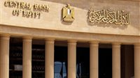 عاجل : خفض الفائدة والاحتياطي امتداد لسياسة نقدية علمية تدعم النمو وتُرسّخ الاستقرار 2 988
