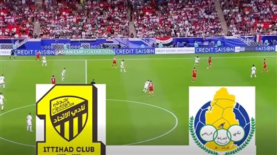الاتحاد ضد الغرافة.. تابع الآن مباراة الاتحاد والغرافة مجانً    