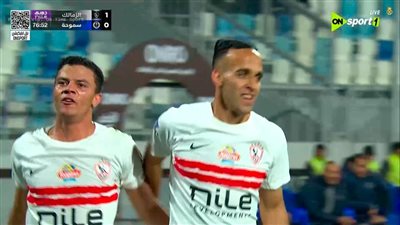 الزمالك ضد سموحة.. ناصر منسي يسجل الهدف الأول لـ الزمالك في     