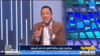 الأعلى للإعلام: استدعاء مسئول صفحة 