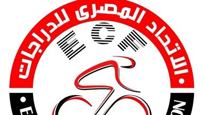 الاتحاد المصري للدراجات يكشف تفاصيل الرعاية والدوري العام    