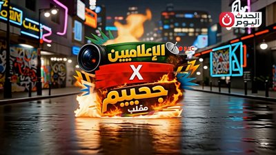 الحدث اليوم تطلق برنامج الإعلاميين X جحييم بكاميرا خفية    