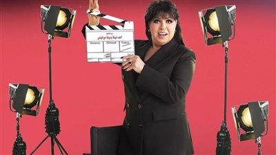 برنامج ألف ليلة مع فيفي عبده 