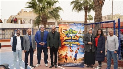 نيرة أنور وفتحي وأيمن يشهدون مهرجان براعم دلتا مصر لكرة السل    