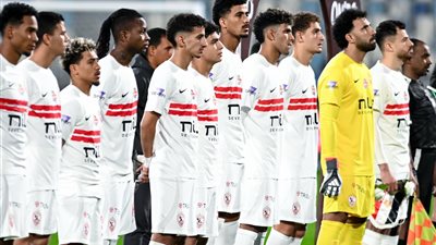 الزمالك    