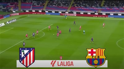 برشلونه واتلتيكو مدريد.. انطلاق مباراة برشلونة واتلتيكو مدري    