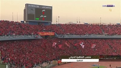 محدث لحظة بلحظة.. نتيجة مباراة الأهلي والجيش الملكي المغربي     