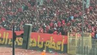 الاهلي.. إيقاف مباراة الأهلي والجيش الملكي المغربي في دوري أ    