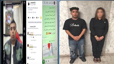 ضبط كروان مشاكل     