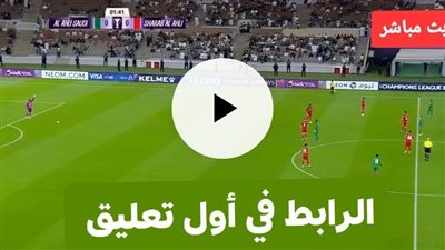 الأهلي ضد شباب الأهلي.. ملخص اهداف ونتيجة مباراة الاهلي وشبا    