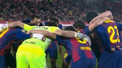 غيرونا ضد برشلونة.. انطلاق مباراة برشلونة وجيرونا في الدوري     