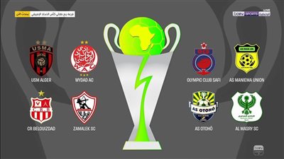 قرعة الكونفدرالية.. تعرف على مباريات ربع نهائي كأس الكونفدرا    