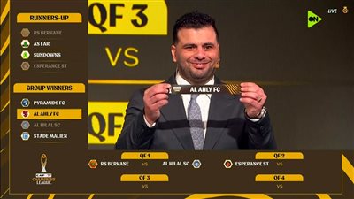 قرعه دوري ابطال افريقيا.. بيراميدز يواجه الجيش الملكي في دور    