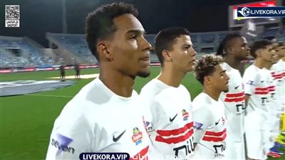 كاس مصر.. انطلاق مباراة الزمالك وسيراميكا كليوباترا في كأس م    