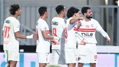 موعد مباراة الزمالك وحرس الحدود والقنوات الناقلة فى الدوري     
