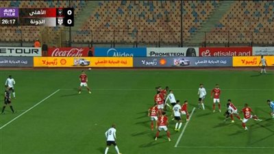 al ahly vs el gouna.. ملخص اهداف ونتيجة مباراة الاهلي والجون    