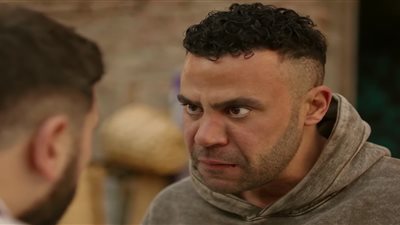 مسلسل الكينج الحلقة 2    