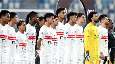 الزمالك    