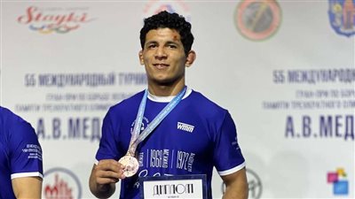 عمر أمين يتوج ببرونزية بطولة إلكسندر ميدفيد للمصارعة    