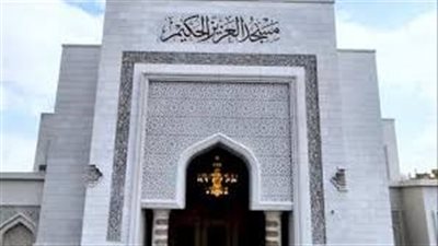 مسجد العزيز الحكيم