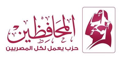  انتخابات حزب المحافظين     