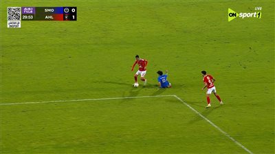 smouha vs al ahly.. تابع اهداف ونتيجة مباراة الاهلي وسموحة ف    