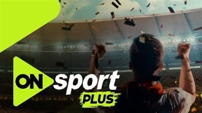 سيراميكا ضد الإسماعيلي.. تردد قناة أون سبورت بلس لمتابعة مبا    