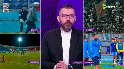 سيراميكا كليوباترا ضد الإسماعيلي.. انطلاق مباراة الإسماعيلي     