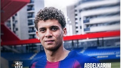 حمزة عبد الكريم    