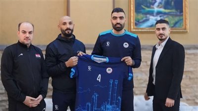 أحمد صلاح ينضم رسميًا لمصافي الشمال العراقي لكرة الطائرة    
