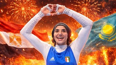 يمنى عياد تضمن ميدالية بطولة بلغاريا للملاكمة    