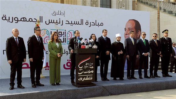 المبادرة الرئاسية أبواب الخير     