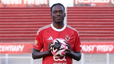 آيلتسين كامويش    