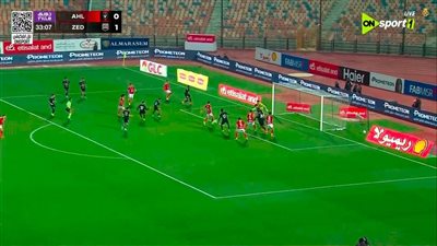 al ahly vs zed.. ملخص اهداف ونتيجة مباراة الاهلي وزد اف سي ف    