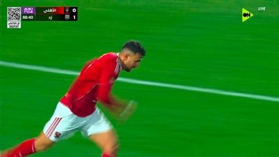 الاهلي.. محمود حسن تريزيجيه يسجل هدف التعادل لـ الأهلي في مر    
