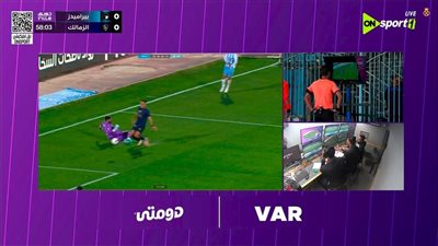 الأهرام ضد الزمالك.. ملخص اهداف ونتيجة مباراة الزمالك وبيرام    