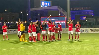 منتخب مصر يهزم امريكا في تصفيات كأس العالم للهوكي 2026    