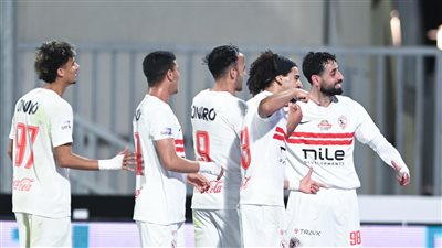 الزمالك    