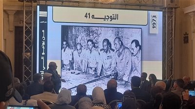 اللواء سمير فرج    