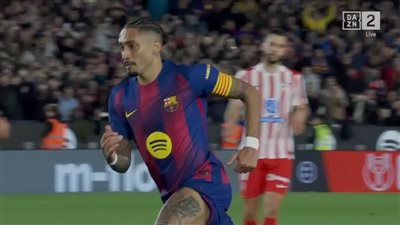 برشلونة.. تابع الآن هدف رافينيا الثاني لـ برشلونة في مرمى أت    