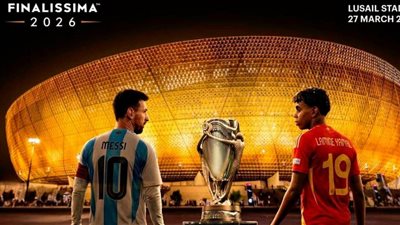 نهائي كأس الفايناليسما    