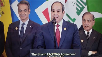 مسلسل صحاب الأرض 