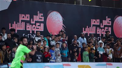 كأس مصر للكرة الشراب 2026: جوائز كبرى وأجواء رمضانية استثنائ    