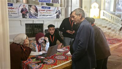 انتخابات حزب المحافظين    